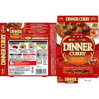 エスビー食品 中辛 フォン・ド・ボーディナーカレー 1人前・200g 1セット（4個）レトルト レンジ対応