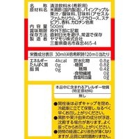 ヤマモリ 甘熟王 パイン黒酢 500ml 2本