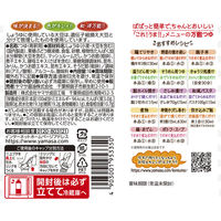 ヤマサ ぱぱっとちゃんとこれ！うま！つゆ 1L 2本 ヤマサ醤油