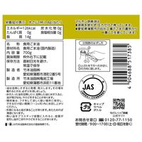 マルホン 圧搾純正胡麻油ペット 700g 3本 竹本油脂