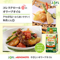 （紙パック） JOYL やさしい オリーブオイル 300g 3本 味の素 J-オイルミルズ