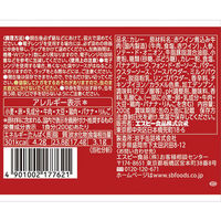ディナービーフカレー 200g缶 中辛 2個 エスビー食品
