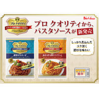 プロクオリティ パスタソース 海老の香り濃厚トマトクリーム 3袋入 1パック ハウス食品