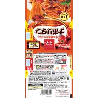 マ・マー トマトの果肉たっぷりのナポリタン 1人前 1セット（6個） 日清製粉ウェルナ パスタソース レンジ対応