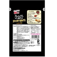 スパイスにマジ惚れなジャッキーカルパスハリッサ味 3袋 なとり　おつまみ　珍味