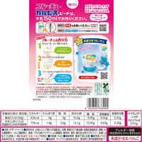 デザートミックス 製菓材料 お菓子作り フルーチェ×カルピス ピーチ 150g 6箱 ハウス食品
