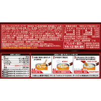 S＆B赤缶カレーパウダールウ 中辛 2個 エスビー食品