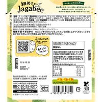 細めウェーブJagabee（じゃがビー）風味豊かなのりしお味 35g 6袋 カルビー ジャガビー スナック菓子 おつまみ