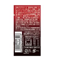 ハインツ HEINZ デミグラスソース 290g 3缶