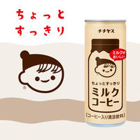 伊藤園 チチヤス ミルクコーヒー 250g 1箱（30缶入）