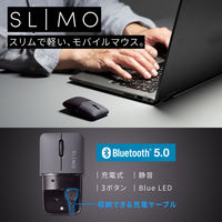 マウス Bluetooth 超小型 静音 充電式 持ち運び向け ブルーLED SLIMO ブラック MA-BBS310BK 1個（直送品）