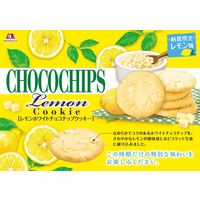 レモンホワイトチョコチップクッキー 5箱 森永製菓 クッキー ビスケット
