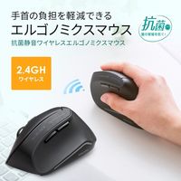 サンワサプライ ワイヤレスマウス 無線 静音 5ボタン 大型 ブルーLED MA-ERGWK10 1個（直送品）