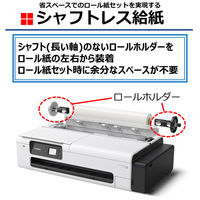 キヤノン 大判インクジェットプリンター imagePROGRAF TCー20M 5816C001 1台（直送品）