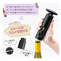コモライフ ワインオープナー(カッター&ストッパー付) 390721 1個（直送品）