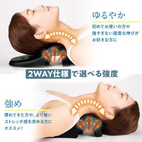 コモライフ 首肩伸ばせるやわらかクッション 390766 1個（直送品）