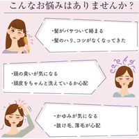 コモライフ スカルプシャンプーブラシR 391561 1個（直送品）