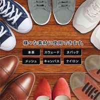 コモライフ おしゃれな靴用洗剤 バブルバス 391559 1本(200ml)