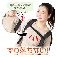 コモライフ リュックずり落ち防止ベルト 391564 1個（直送品）