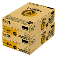 チューハイ 酎ハイ サワー サッポロ ニッポンのシン・レモンサワー 350ml 2箱 （48本）