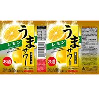 【アウトレット】チューハイ 酎ハイ サンガリア うまサワーレモン 340ml  缶 2箱 （48本）