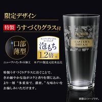 ギフト プレミアムモルツ マスターズドリーム 薄づくりグラス2個セット 350ml 1セット（10本+2個グラス付き）