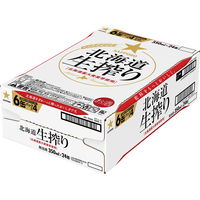 サッポロ 北海道生搾り 缶 350ml 1箱（24本）
