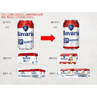 ノンアルコールビール ノンアル Bavaria 0.0%（バヴァリア）ビールテイスト 330ml 缶 2箱（48本）