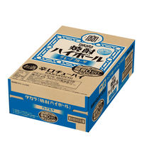 焼酎ハイボール 宝酒造 グレープフルーツ ハイボール 糖質ゼロ プリン体ゼロ 350ml 缶 1箱 （24本）