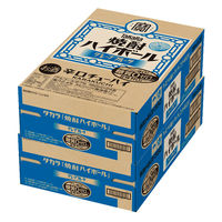 焼酎ハイボール 宝酒造 グレープフルーツ ハイボール 糖質ゼロ プリン体ゼロ 350ml 缶 2箱 （48本）