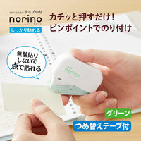 プラス テープのり ノリノスポット しっかり貼れる 本体 グリーン 54432 5個