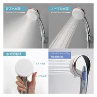 SANEI サーモシャワー混合栓（ファインバブルミスト）寒冷地用 SK18CK-M6L19 １セット（直送品）