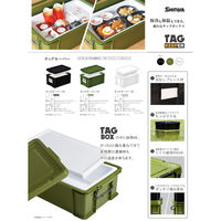 伸和 タッグキーパー05 保冷も保温も出来る収納容器 TAGKEEPER-WH05 1セット(6個)（直送品）