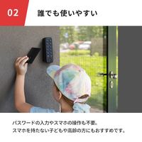 SwitchBot カードキー スマートロック セキュリティ 暗号化アルゴリズム搭載 3R-WOA07 1セット（3枚入り）