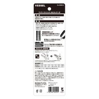 ベッセル ワイヤーストリッパーねじカッター付 3500E-5 1個