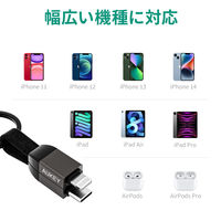 ライトニングケーブル 0.1m 持ち運び特化 USB（C）[オス] - Lightning[オス] CB-CL16-BK 1個