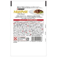 モンプチ プチグルメ ジューシービーフ 50g 48袋 ネスレ日本 キャットフード 猫 ウェット