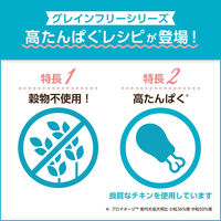 プロマネージ（PROMANAGE）ドッグフード グレインフリー 小粒 チキン 成犬 1.4kg 3個 マース