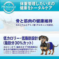 プロマネージ ドッグフード 成犬用 体重管理用 4kg 2袋 マースジャパン