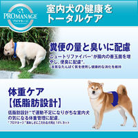 プロマネージ ドッグフード 成犬用 室内犬用 4kg 2袋 マースジャパン