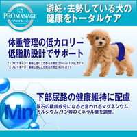 プロマネージ ドッグフード 成犬用 避妊・去勢している犬用 4kg 2袋 マースジャパン