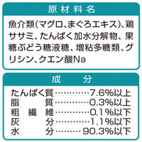 健康缶 水分補給 まぐろとささみフレーク 国産 40g 12個 アイシア キャットフード 猫 ウェット パウチ