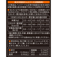 黒缶 3Pささみ入りかつお（160g×3缶）3個 アイシア キャットフード 猫 ウェット 缶詰