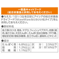 ミャウミャウ 3Pささみ入りまぐろ（160g×3缶）3個 アイシア キャットフード 猫 ウェット 缶詰