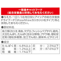ミャウミャウ 3Pまぐろ（160g×3缶）3個 アイシア キャットフード 猫 ウェット 缶詰