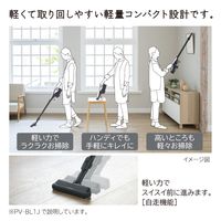 日立グローバルライフソリューションズ コードレス スティッククリーナー PV-BL1J W 1台