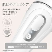 【アウトレット】P&Gジャパン合同会社 シルクエキスパート PLー3138 1台