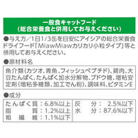 ミャウミャウ 3Pかつお（160g×3缶）3個 アイシア キャットフード 猫 ウェット 缶詰