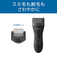 小泉成器 レッグヘアトリマー KMCー0631/H 1台