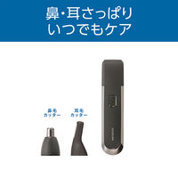 小泉成器 ＵＳＢ充電ノーズ＆イヤートリマー KMCー0711/H 1台